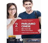PARLIAMO CINESE 2. CORSO DI LINGUA E CULTURA CINESE - MASINI FEDERICO, TONGBING