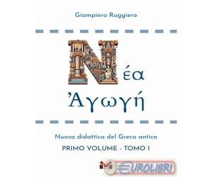 9788833292311 Giampiero Ruggiero ??a ?????. Nuova didattica del greco antico. Pe