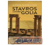 Stavros contro Golia