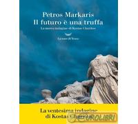 Il futuro è una truffa