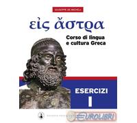 9788853403513 DE MICHELI GIUSEPPE EIS ASTRA 1 CORSO DI LINGUA E CULTURA GR DANTE