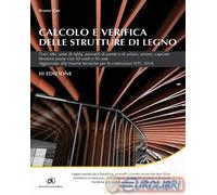 Libri Bruno Zan - Calcolo E Verifica Delle Strutture Di Legno