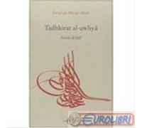9788879843638 FARID AD-DIN ATTAR TADHKIT AL AWLIYA, PAROLE DI SUFI LUNI