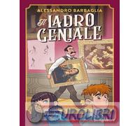 Il ladro geniale