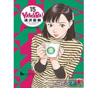9791221908435 Naoki Urasawa Yawara Ultimate deluxe edition. Vol. 15 Panini Comi
