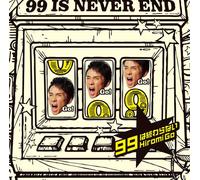 99 HA OWARANAI - GO, HIROMI