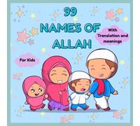 99 Names of Allah