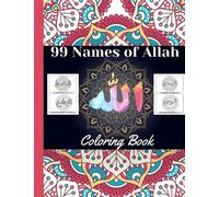 99 Names of Allah Islamic Coloring Book: 99 Names of Allah Islamic Coloring Book for Adults & Kids | the Beautiful Names of Allah | Muslim Coloring Book | Ramadan activity Book for Teens y