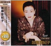 999 Best Kato Tokiko