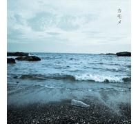 9MM PARABELLUM BULLET - KAMOME E.P.(ltd.)