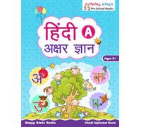 हिंदी A - अक्षर ज्ञान (Hindi A - Akshar Gyaan): Hindi Alphabet Book | Ages 3+ | Learn Hindi Letters | Kindergarten Hindi Workbook | Jumping Minds Series Pre-School Books
