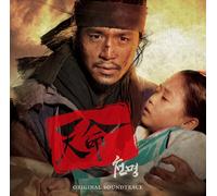 ã€æ-¥æœ¬ç›¤ã€‘ ãƒ‰ãƒ©ãƒžã€Œ天å‘½ã€ã‚ªãƒªã‚¸ãƒŠãƒ«ãƒ»ã‚µã‚¦ãƒ³ãƒ‰ãƒ»ãƒˆãƒ©ãƒƒã‚¯