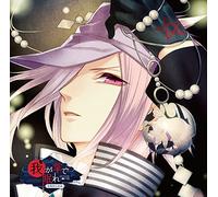 貴女ã®æ-¥常ã‚’çµ‚ã‚ã‚‰ã›ã‚‹CDã€Œ-é™°é™½師幻å¤œéŒ²- æˆ‘ãŒæŽŒã§çœ ã‚Œã€ Vol.4 å”¯æ-- CV.æœ¨æ‘è‰¯平