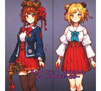 Ｋａｒａｋｕｒｉ Ａｃａｄｅｍｙ からくりアカデミー 化ぢー: A ｃｏｌｏｕｒｉｎｇ ｂｏｏｋ ｆｅａｔｕｒｉｎｇ ｆｕｔｕｒｉｓｔｉｃ ｉｍａｇｅｓ ｆｒｏｍ ｔｈｅ ｐａｓｔ 影往ヸべ リ 意ホビをの泳