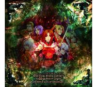 ã„ã¤ã‹ã“ã®æ‰‹ãŒ穢ã‚Œã‚‹æ™‚ã«-SPECTRAL FORCE LEGACY-ã‚ªãƒªã‚¸ãƒŠãƒ«ã‚µã‚¦ãƒ³ãƒ‰ãƒˆãƒ©ãƒƒã‚¯