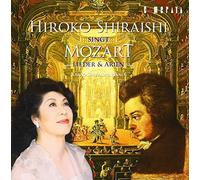 ãƒ¢ãƒ¼ãƒ„ã‚¡ãƒ«ãƒˆ:æŒæ›²&ã‚¢ãƒªã‚¢é›†