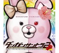 ã‚¹ãƒ¼ãƒ‘ãƒ¼ãƒ€ãƒ³ã‚¬ãƒ³ãƒãƒ³ãƒ‘2 ã‚ªãƒªã‚¸ãƒŠãƒ«ã‚µã‚¦ãƒ³ãƒ‰ãƒˆãƒ©ãƒƒã‚¯