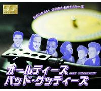 ã‚ªãƒ¼ãƒ«ãƒ‡ã‚£ãƒ¼ã‚ºãƒ»ãƒãƒƒãƒ‰ãƒ»ã‚°ãƒƒãƒ‡ã‚£ãƒ¼ã‚º ãƒŠã‚¤ãƒˆãƒ»ã‚¢ãƒ³ãƒ‰ãƒ»ãƒ‡ã‚¤ ãƒ›ãƒ‡ã‚£ãƒ»ã‚¢ãƒ³ãƒ‰ãƒ»ã‚½ã‚¦ãƒ« ã‚»ãƒ»ã‚·ãƒ»ãƒœãƒ³ ãƒ€ã‚¤ã‚¢ãƒŠ ãƒã‚¦ãƒ³ãƒ‰ãƒ‰ãƒƒã‚° ãƒ«ãƒ¼ãƒˆ66 CD2æžšçµ„ ATW-004