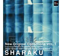 ニュー・オリジナル・コレクション Vol.1 写楽