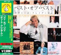 ã‚¯ãƒ¬ã‚¤ãƒ€ãƒ¼ãƒžãƒ³ ãƒ™ã‚¹ãƒˆãƒ»ã‚ªãƒ-ãƒ»ãƒ™ã‚¹ãƒˆ