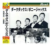 ãƒ€ãƒ¼ã‚¯ãƒ€ãƒƒã‚¯ã‚¹ ãƒœãƒ‹ãƒ¼ã‚¸ãƒ£ãƒƒã‚¯ã‚¹ ãƒ™ã‚¹ãƒˆ è’åŸŽã®æœˆ é›ª山è³›æŒ 宵å¾…è‰ æµœ辺ã®æŒ ãƒˆãƒã‚¤ã‚« ã‚«ãƒãƒ¥ãƒ¼ã‚·ãƒ£ è‰競馬 ã‚±ãƒ³ã‚¿ãƒƒã‚ãƒ¼ã®æˆ‘ãŒ家 ã‚ªãƒ¼ãƒ«ãƒ‰ãƒ»ãƒ-ãƒ©ãƒƒã‚¯ãƒ»ã‚¸ãƒ§ãƒ¼ ãŠãŠã‚¹ã‚¶ãƒ³ãƒŠ ã‚µãƒ³ã‚¿ãƒ»ãƒ«ãƒã‚¢ ã‚°ãƒªãƒ¼ãƒ³ãƒ»ãƒ•ã‚£ãƒ¼ãƒ«ã‚º TFC-12004