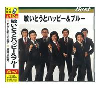 æ•ã„ã¨ã†ã¨ãƒãƒƒãƒ”ãƒ¼&ãƒ-ãƒ«ãƒ¼ ãƒ™ã‚¹ãƒˆ ã‚ãŸã-ç¥ˆã£ã¦ã„ã¾ã™ æ˜Ÿé™ã‚‹è¡-è§’ ä»-人ã˜ã‚ƒãªã„ã® ã‚ãŸã-身ã‚’ã²ãã‚ åŒ-å›½ã®人 ãã¡ãªã-ã®èŠ± ã‚„ã™ã‚‰ãŽ ã‚¨ãƒ¡ãƒ©ãƒ«ãƒ‰ã®æœˆ çŸ¥ã‚Šã™ãŽãŸã®ã 馬鹿ãªç§ æ˜”ã®åå‰ã§å‡ºã¦ã„ã¾ã™ æ-°宿å¤œéœ§ TFC-12018