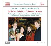 フィルãƒãƒ¼ãƒ¢ãƒ‹ã‚«ãƒ¼ã®è‡³èЏ - ウィンナ・ホルンã®èŠ¸è¡“