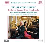 フィルãƒãƒ¼ãƒ¢ãƒ‹ã‚«ãƒ¼ã®è‡³èЏ: ペーター・シュミードル(クラリãƒãƒƒãƒˆï¼‰