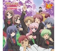 ãƒ©ã‚¸ã‚ªCD ãƒã‚«ã¨ãƒ†ã‚¹ãƒˆã¨å¬å-šç£ æ-‡æœˆ学åœ’æ”¾é€éƒ¨ Vol.12