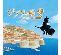 ã‚¸ãƒ-ãƒªã®å”„2~Best Mix~