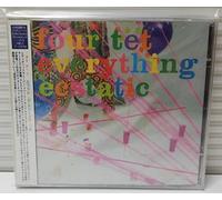 ã‚¨ãƒ-ãƒªã‚·ãƒ³ã‚°ãƒ»ã‚¨ã‚¯ã‚¹ã‚¿ãƒ†ã‚£ãƒƒã‚¯