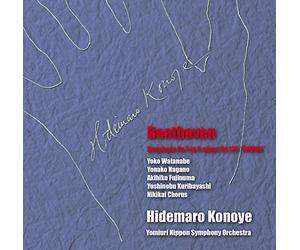 ãƒ™ãƒ¼ãƒˆãƒ¼ãƒ´ã‚§ãƒ³:交éŸ¿æ›² 第9ç•ª ãƒ‹çŸ調 Op.125ã€Œåˆå”±ä»˜ãã€