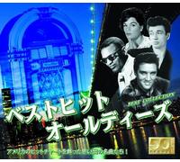 ãƒ™ã‚¹ãƒˆãƒ’ãƒƒãƒˆã‚ªãƒ¼ãƒ«ãƒ‡ã‚£ãƒ¼ã‚º ã‚ªãƒ³ãƒªãƒ¼ãƒ»ãƒ¦ãƒ¼ ã‚µãƒžãƒ¼ã‚¿ã‚¤ãƒ ãƒžã‚¤ãƒ»ãƒ•ã‚¡ãƒ‹ãƒ¼ãƒ»ãƒ´ã‚¡ãƒ¬ãƒ³ã‚¿ã‚¤ãƒ³ ã‚¯ãƒ¯ã‚¤河ãƒžãƒ¼ãƒ ãƒˆã‚¥ãƒ¼ãƒ»ãƒ¤ãƒ³ã‚° ã‚¸ãƒ£ãƒ‹ãƒ¼ãƒ»ã‚®ã‚¿ãƒ¼ ATW-002