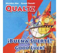 ãƒ-ã‚¨ãƒŠãƒ»ã‚¹ã‚¨ãƒ«ãƒ†!âˆ’ã‚°ãƒƒãƒ‰ãƒ»ãƒ©ãƒƒã‚¯!