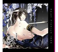 ãƒ-ãƒ¬ãƒŸã‚¢ãƒ 1000 ã€Œæ-°æ’°çµ„é»™ç§˜éŒ² å‹¿å¿˜è‰ 第å‚巻 è¿‘è-¤ å‹‡ 声:äº•ä¸Šå’Œ彦ã€