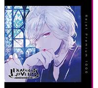 ãƒ-ãƒ¬ãƒŸã‚¢ãƒ 1000 ã€ŒDIABOLIK LOVERS ãƒ‰Så¸è¡€CD Vol.2 é€†巻ã‚¹ãƒãƒ« CV.è¿‘è-¤ éš†ã€