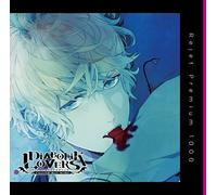 ãƒ-ãƒ¬ãƒŸã‚¢ãƒ 1000 ã€ŒDIABOLIK LOVERS ãƒ‰Så¸è¡€CD Vol.6 é€†巻ã‚·ãƒ¥ã‚¦ CV.鳥海浩è¼”ã€