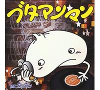 ãƒ-ã‚¿ãƒžãƒ³ãƒžãƒ³(DVDä»˜)