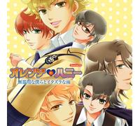 ãƒ‰ãƒ©ãƒžCD ã‚ªãƒ¬ãƒ³ã‚¸ãƒãƒ‹ãƒ¼ ç„¡å™¨ç”¨ãªåƒ•ã‚‰ã¨ã‚¤ã‚¿ã‚ºãƒ©ãªé›¨