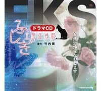 ãƒ‰ãƒ©ãƒžCD ãµã-ãŽ工æˆ¿ç-‡å€™群 女æ€§ææ€-ç-‡ãªãŠã-ã¾ã™