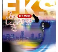 ãƒ‰ãƒ©ãƒžCD ãµã-ãŽ工æˆ¿ç-‡å€™群 å›ã¯ãƒ€ãƒ¬?