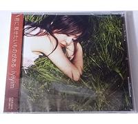 å›ã«è¦‹ã›ãŸã„ã‚‚ã®ãŒã‚ã‚‹