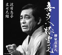 å-œå¤šå…«è†æ -æ¯› è¿‘æ-¥æ¯å/æ-‡ä¸ƒå…ƒçµ