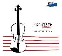 ã‚¯ãƒã‚¤ãƒ„ã‚§ãƒ«:ãƒ´ã‚¡ã‚¤ã‚ªãƒªãƒ³æ•™æœ¬ 42ã®ã‚¨ãƒãƒ¥ãƒ¼ãƒ‰