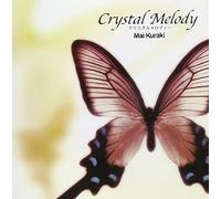 ã‚¯ãƒªã‚¹ã‚¿ãƒ«ãƒ¡ãƒãƒ‡ã‚£ å€‰æœ¨麻衣ä½œå“é›†