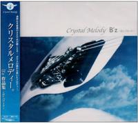 ã‚¯ãƒªã‚¹ã‚¿ãƒ«ãƒ¡ãƒãƒ‡ã‚£ãƒ¼ Bâ€™Zä½œ