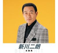 æ-°å·äºŒæœ- å…¨æ›²é›† æ±京ã®ç¯ã‚ˆã„ã¤ã¾ã§ã‚‚ æŒ‡ãã‚Šã®è¡- å›ã‚’æ…•ã„ã¦ è£ç”ºã™ãšã‚ åˆæ‹ã®ç”ºã‚ˆã•ã‚ˆã†ãªã‚‰ çœŸ赤ãªåœ°平ç·š æ±京è‚²ã¡ æ±京ã‹ã‚‰ãµã‚‹ã•ã¨ã¸ æœ›éƒ· çŽ„海太éƒŽ æœ›éƒ·ã-ãã‚Œ ãŠã‚Œã®æ-¥æœ¬海 NKCD-8049