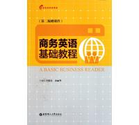A Basic Business Reader-2nd Edition-Presenting Courseware (Chinese Edition)
