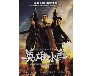 A Better Tomorrow Chinese Movie Film DVD - All Regions