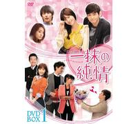 A Bit of Pure Love Dvd-Box1